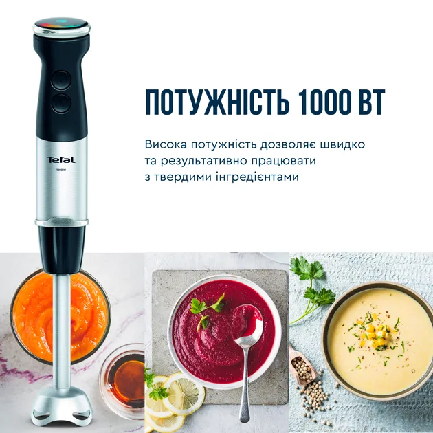 Блендер погружной Tefal HB67E830 - 2