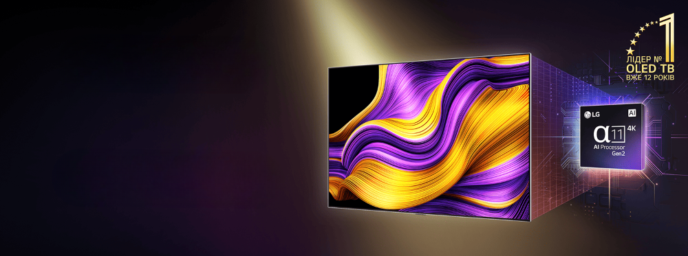 Телевизор LG OLED55G54LW - 1