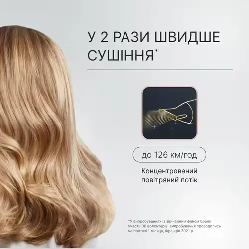 Фен Rowenta Pro Expert CV8820F0 - 2