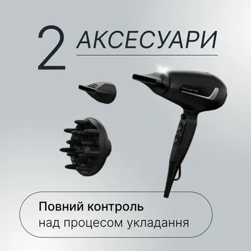Фен Rowenta Pro Expert CV8820F0 - 3