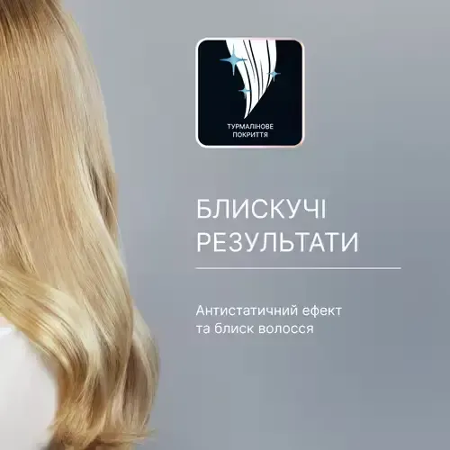 Фен Rowenta Pro Expert CV8820F0 - 4