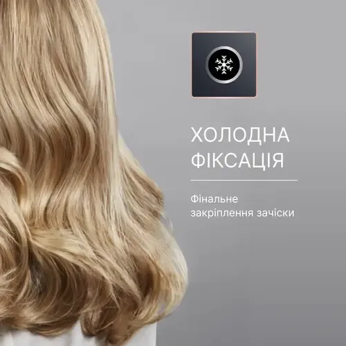 Фен Rowenta Pro Expert CV8820F0 - 5