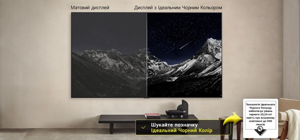 Телевизор LG OLED65B56LA - 1