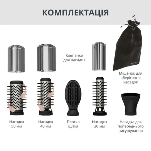 Фен-щітка Rowenta UB9540F0 - 6