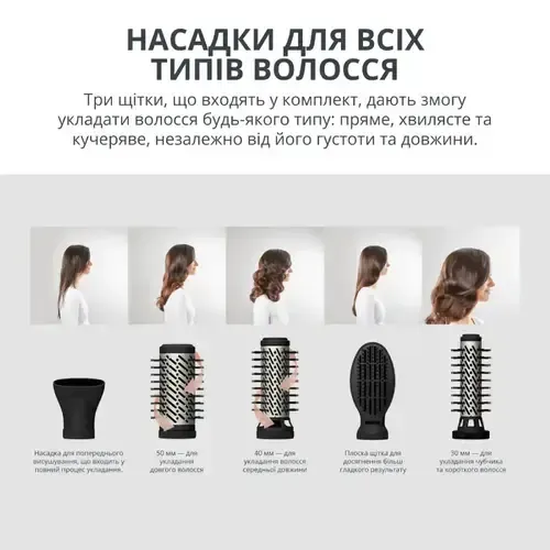 Фен-щітка Rowenta UB9540F0 - 3