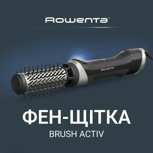 Фен-щітка Rowenta UB9540F0 - 8