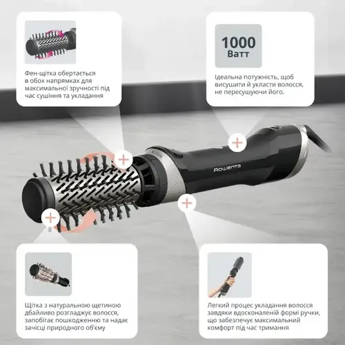 Фен-щітка Rowenta UB9540F0 - 2