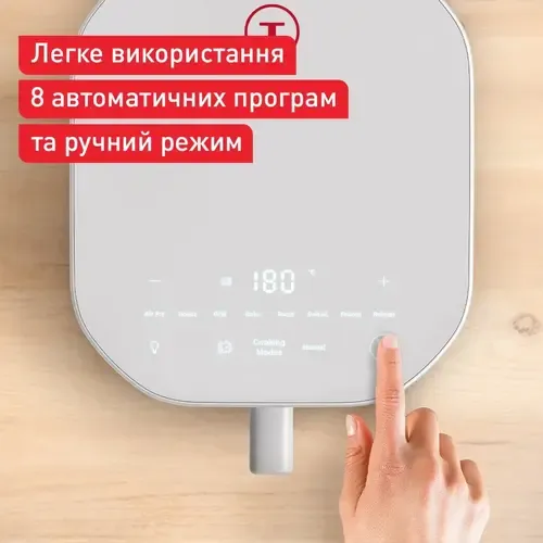 Мультипечь Tefal EY831GE0 EASY FRY INFRARED - 16