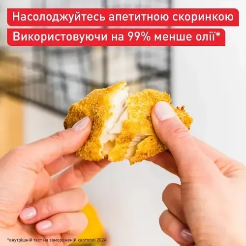 Мультипечь Tefal EY831GE0 EASY FRY INFRARED - 2